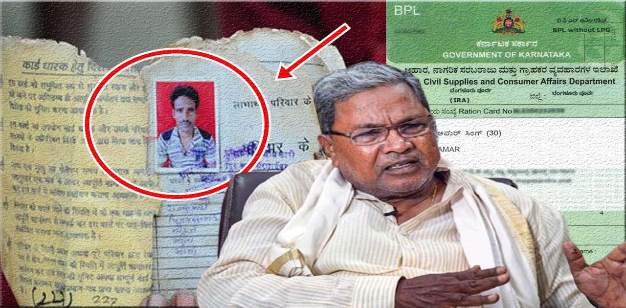 Karnataka CM Ensures Relief for Eligible BPL Card Holders