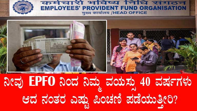 Bank Holidays in Karnataka December 2024 – Key Dates and Online Services