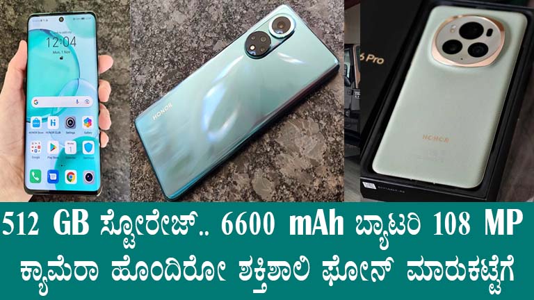 Honor Magic 7 Lite: 108MP Camera & 6600mAh Battery in Karnataka