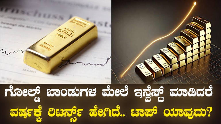 Gold Outshines Nifty and Sensex with 20% Returns in Karnataka