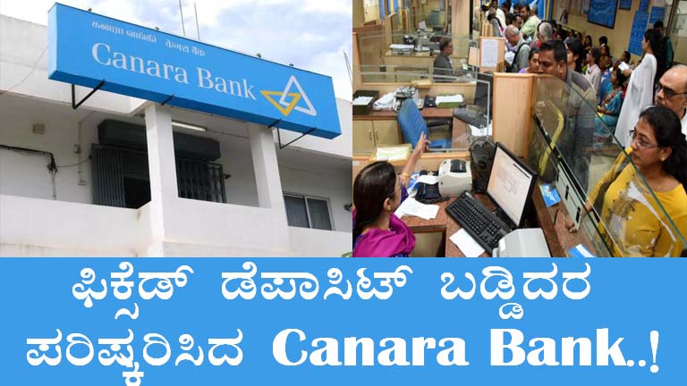 Fixed Deposit Returns with Canara Bank: Karnataka Investors' Guide