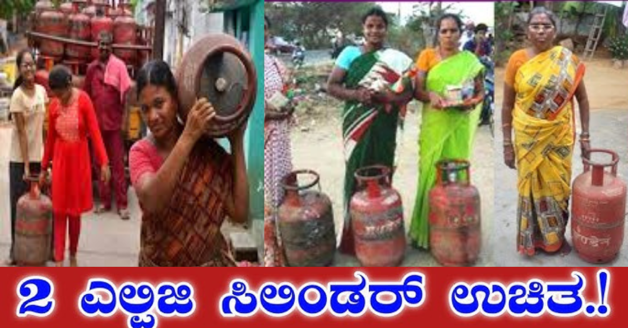 Ujwala Yojana – Apply to get Free Gas Cylinder!