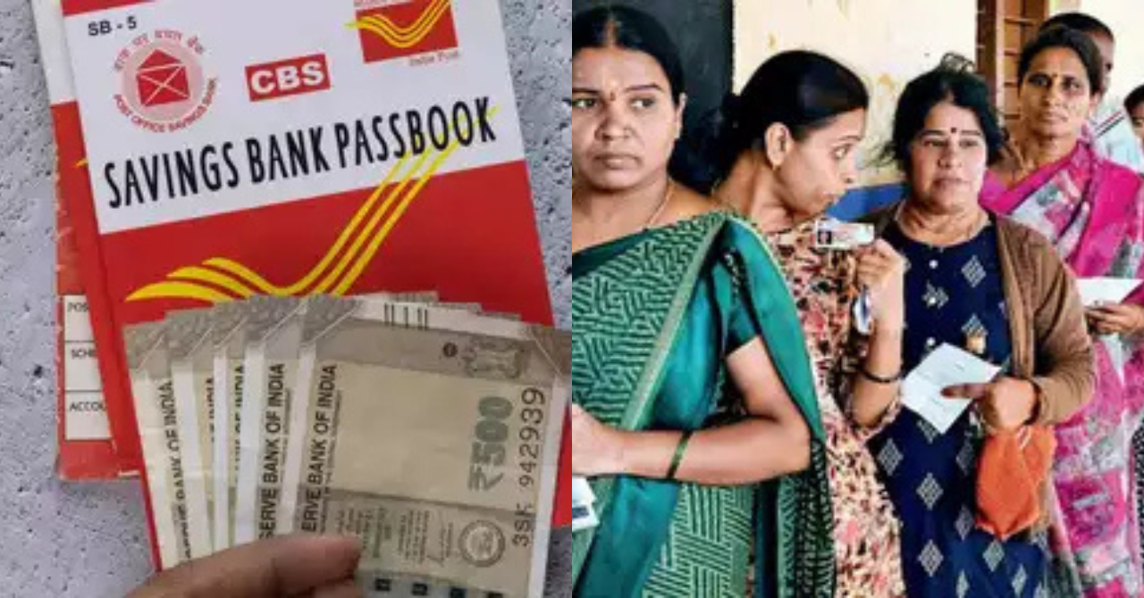 Post Office Savings Scheme: Double income if you invest 1 lakh; The new scheme of the post office to get double for one!