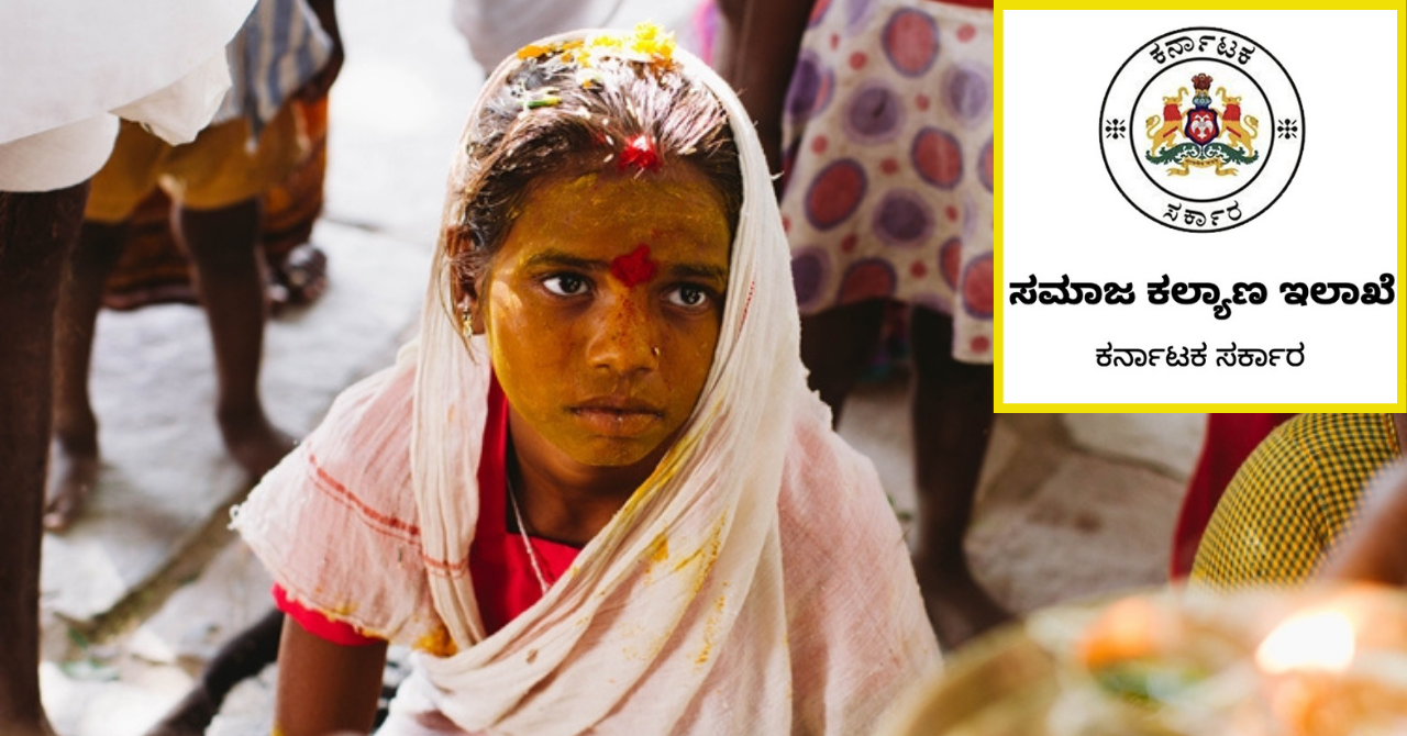 Karnataka Government's Special Scheme: ₹8 lakh incentive for marriage of Devadasi community children