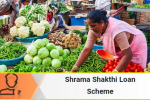 Karnataka Govt New Scheme: ₹50,000/- Subsidized Loan, Apply Today